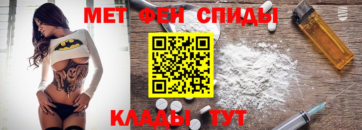 Amphetamine  Amphetamine 98%  Вход с VPN  Спасск-Дальний 