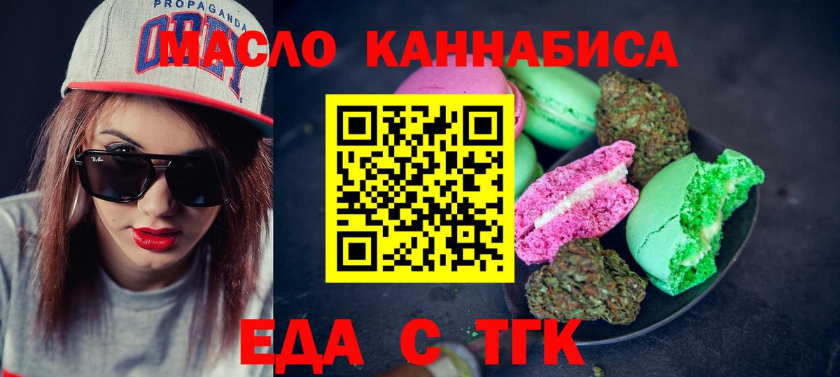 МЕТАМФЕТАМИН Спасск-Дальний