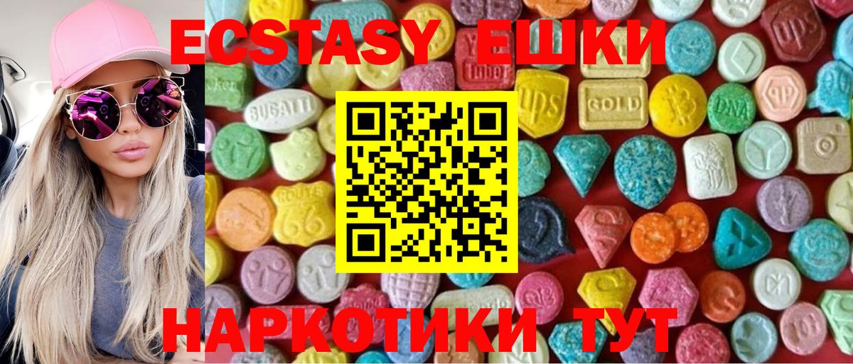 Cocaine  Вход с VPN  Лсд 25  Гашиш  Спасск-Дальний  Меф МЯУ МЯУ кристаллы  Каннабис 