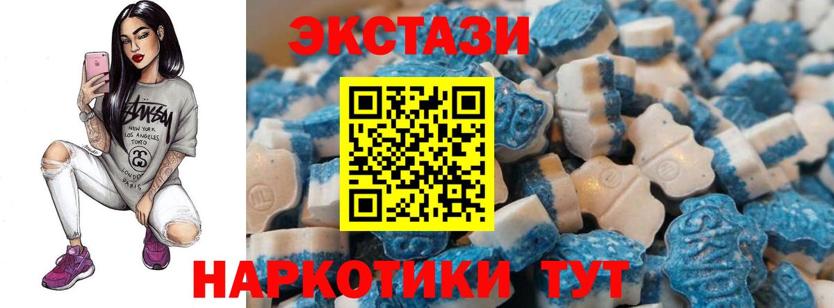 Ecstasy DUBAI Спасск-Дальний