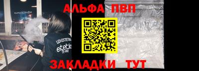 ешки Чебоксары