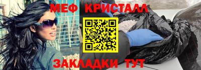 сатива Чебаркуль