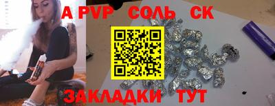 ешки Чебоксары