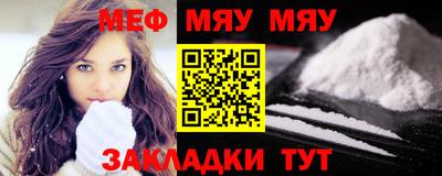 сатива Чебаркуль