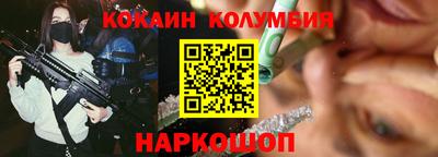 сатива Чебаркуль