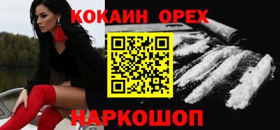 сатива Чебаркуль