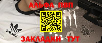 ешки Чебоксары