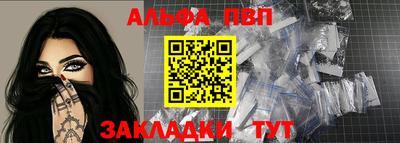 ешки Чебоксары