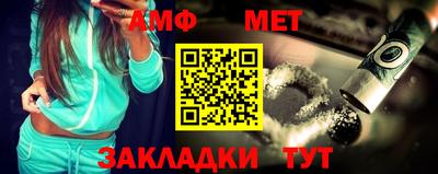 сатива Чебаркуль