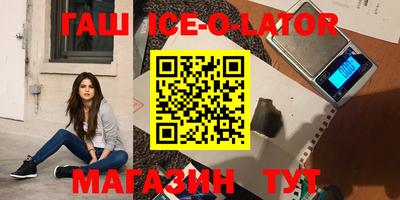 сатива Чебаркуль