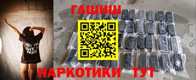 сатива Чебаркуль