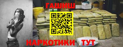 сатива Чебаркуль