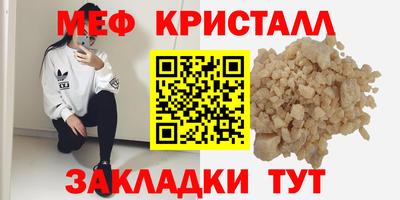 сатива Чебаркуль
