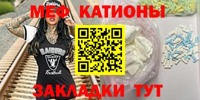 сатива Чебаркуль
