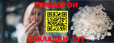 ешки Чебоксары