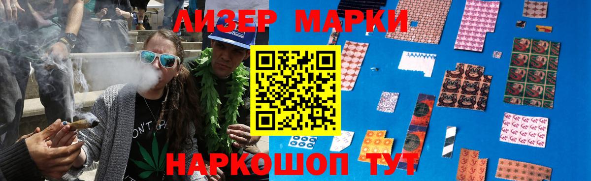 ЛСД экстази кислота  LSD-25 экстази  LSD-25 экстази ecstasy  Спасск-Дальний  Вход с VPN 