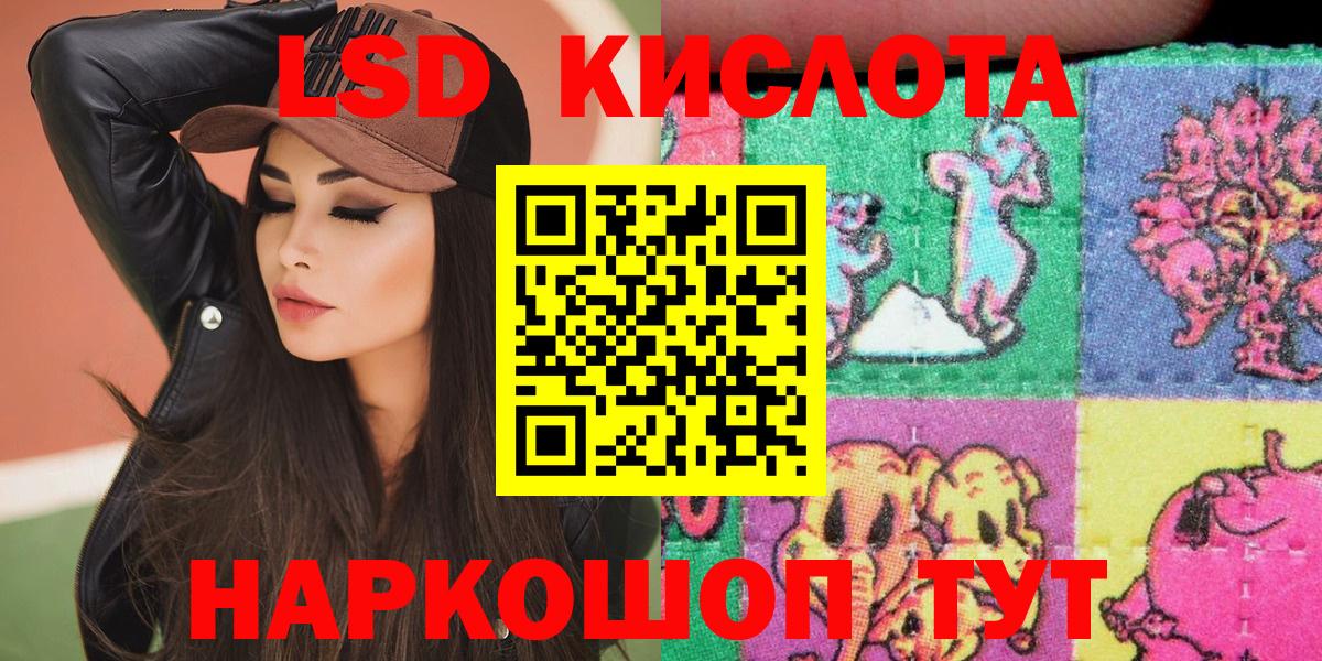 Спасск-Дальний  Марки 25I-NBOMe 1500мкг  закладки  Вход с VPN 