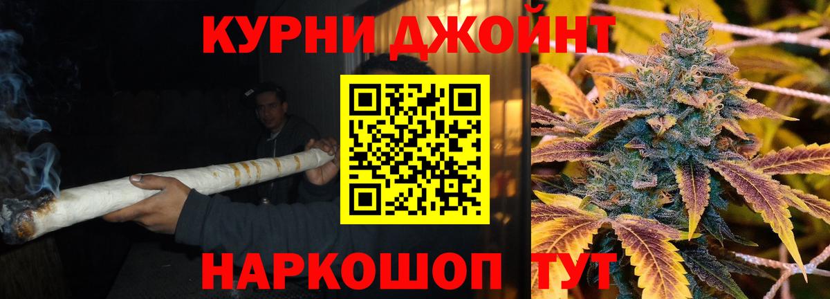 Бошки Шишки ГИДРОПОН  Бошки марихуана SATIVA & INDICA  Спасск-Дальний  Вход с VPN  Канабис конопля 