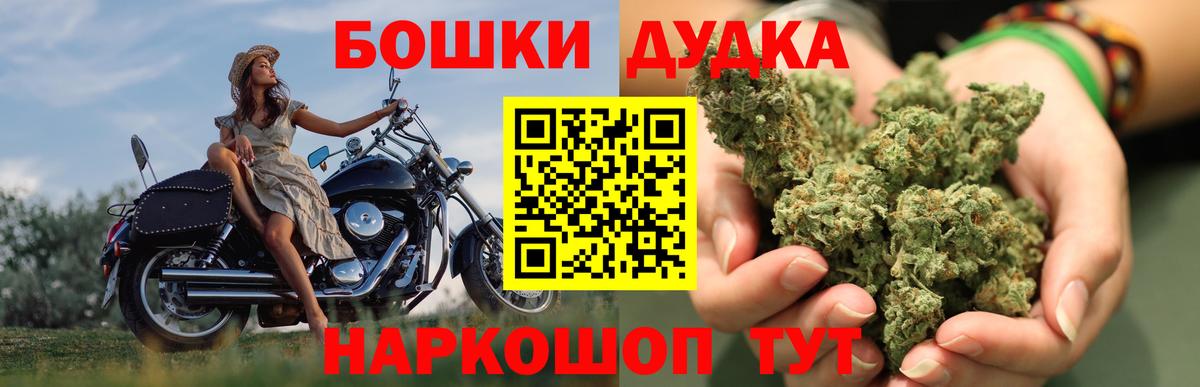 Бошки марихуана марихуана Спасск-Дальний